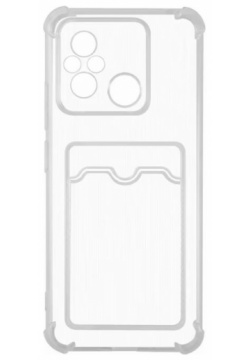 Накладка силикон iBox Crystal для Xiaomi Redmi 12C  с кардхолдером (прозрачный) УТ000037717