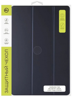 Чехол Red Line с силиконовой крышкой для Samsung Galaxy Tab A9+ (2023)  синий УТ000037239