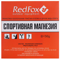 Магнезия спортивная кубики Red Fox 