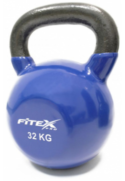 Гиря в виниловой оболочке 32 кг Fitex Pro FTX2201 