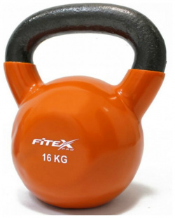Гиря в виниловой оболочке 16 кг Fitex Pro FTX2201 