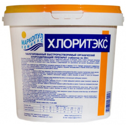 Хлоритэкс 0 8 кг (таблетки по 20 гр )  ведро Маркопул