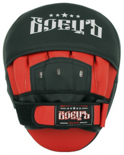 Лапы боксерские гнутые Боецъ 110 красно черные имеют специальную изогнутую