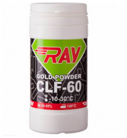 Парафины низкофтористые Ray CLF60 (порошок отвердитель) ( 10°С  30°С) 30 г (Луч)