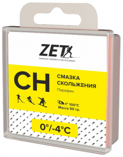 Парафин углеводородный Zet CH Yellow (0°С  4°С) 50 г