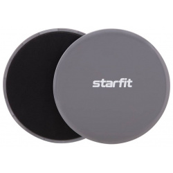 Глайдинг диски для скольжения Core Star Fit FS 101 серый\черный 