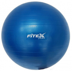 Гимнастический мяч Fitex Pro 75 см FTX 1225 синий 