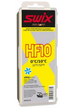 Парафин высокофтористый Swix HF10X Yellow (0°С +10°С) 180 г 