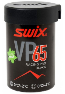 Мазь держания Swix VP65 Pro Black/Red (0°С +2°С/0°С  4°С) 45 г