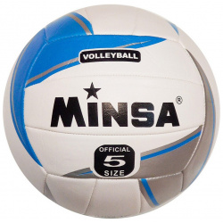 Мяч волейбольный Minsa E33479 р 5