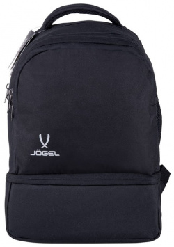 Рюкзак Jogel CAMP Double Bottom с двойным дном  черный J?gel
