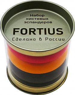 Набор кистевых эспандеров Fortius 3шт  (30 40 50 кг) тубус H180701 304050SETТ
