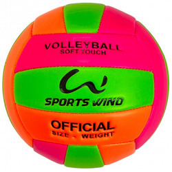 Мяч волейбольный детский Sportex E40005 р 2 