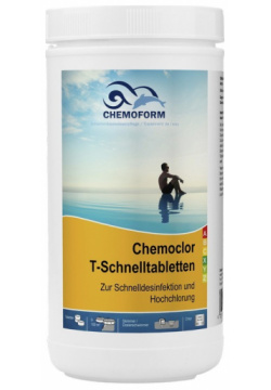Кемохлор Chemoform Т быстрорастворимые таблетки 0504101 1 кг ОСНОВНАЯ ИНФОРМАЦИЯ