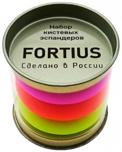 Эспандеры кистевые набор из 3 х шт  (10/20/30) кг (туба) Fortius Neon