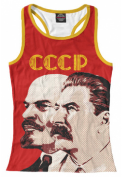 Майки борцовки Print Bar SSS 394601 mayb 1 Ленин  Сталин