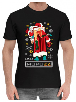 Хлопковые футболки Print Bar DMZ 572264 hfu 2 Дед Мороз Brazzers