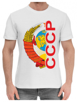Хлопковые футболки Print Bar SSS 998898 hfu 2 СССР