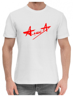 Хлопковые футболки Print Bar ALC 519769 hfu 2 Алиса