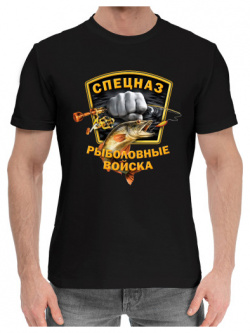 Хлопковые футболки Print Bar FSH 122144 hfu 2 Рыболовные Войска