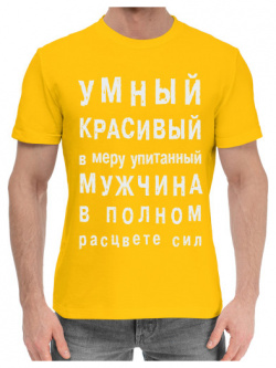 Хлопковые футболки Print Bar FRA 974892 hfu 2 Мужчина