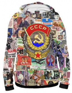 Худи Print Bar SSS 789577 hud СССР