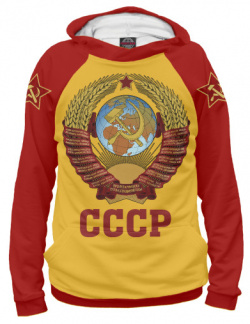 Худи Print Bar SSS 672103 hud Символ СССР (герб СССР)