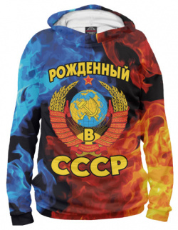 Худи Print Bar SSS 528605 hud СССР