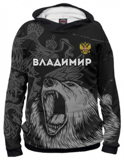 Худи Print Bar VLA 779011 hud Владимир Россия Медведь