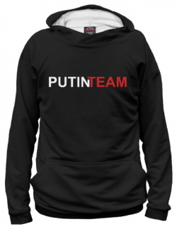 Худи Print Bar PUT 523552 hud Путин Team