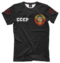 Футболки Print Bar SSS 501666 fut 2 Символы СССР (черный фон)