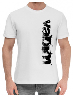 Хлопковые футболки Print Bar VDM 592904 hfu 2 Вадим (брызги красок)