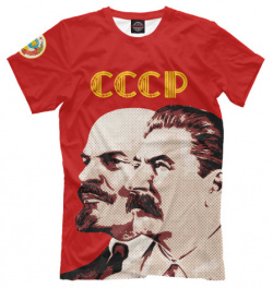 Футболки Print Bar SSS 394601 fut 2 Ленин  Сталин