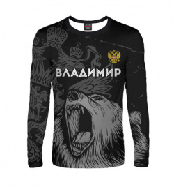 Лонгсливы Print Bar VLA 779011 lon 2 Владимир Россия Медведь