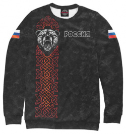 Свитшоты Print Bar SRF 491118 swi Русский Медведь