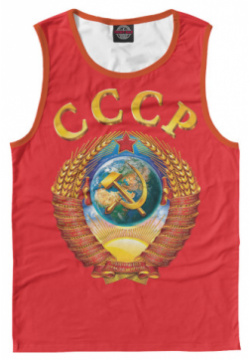 Майки Print Bar SSS 268031 may 2 СССР