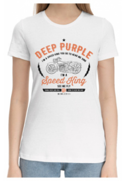 Хлопковые футболки Print Bar MZK 959324 hfu 1 Deep Purple