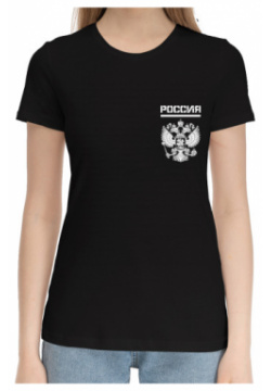 Хлопковые футболки Print Bar SRF 219149 hfu 1 Россия (двусторонняя)