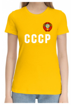 Хлопковые футболки Print Bar SSS 650498 hfu 1 СССР