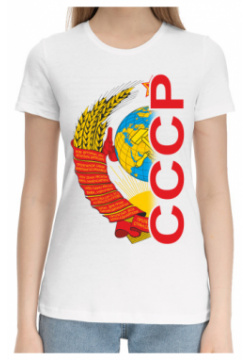 Хлопковые футболки Print Bar SSS 998898 hfu 1 СССР