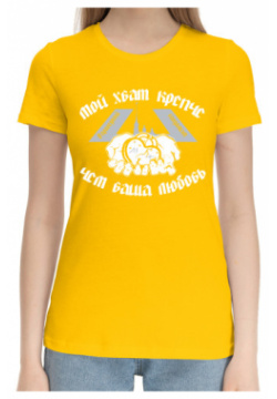 Хлопковые футболки Print Bar VBD 155489 hfu 1 #праведный вандализм