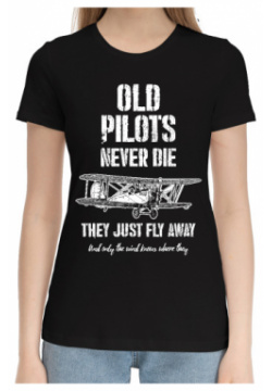 Хлопковые футболки Print Bar PIL 840871 hfu 1 Старые пилоты не умирают