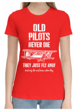 Хлопковые футболки Print Bar PIL 840871 hfu 1 Старые пилоты не умирают