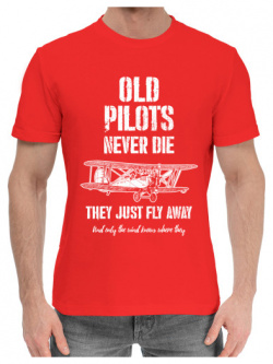 Хлопковые футболки Print Bar PIL 840871 hfu 2 Старые пилоты не умирают