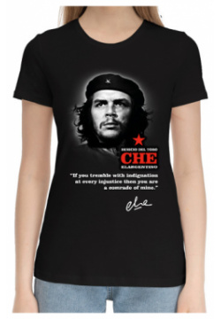 Хлопковые футболки Print Bar ZNR 113450 hfu 1 Che