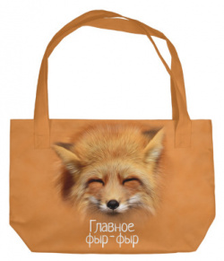 Пляжные сумки Print Bar FOX 722008 sup Фыр
