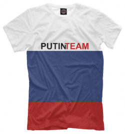 Футболки Print Bar PUT 740793 fut 2 Putin Team