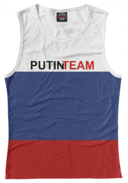 Майки Print Bar PUT 740793 may 1 Putin Team