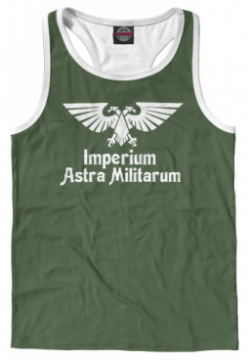Майки борцовки Print Bar WHR 955925 mayb 2 Imperium Astra Militarum