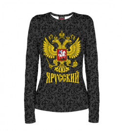 Лонгсливы Print Bar VSY 596111 lon 1 Я Русский